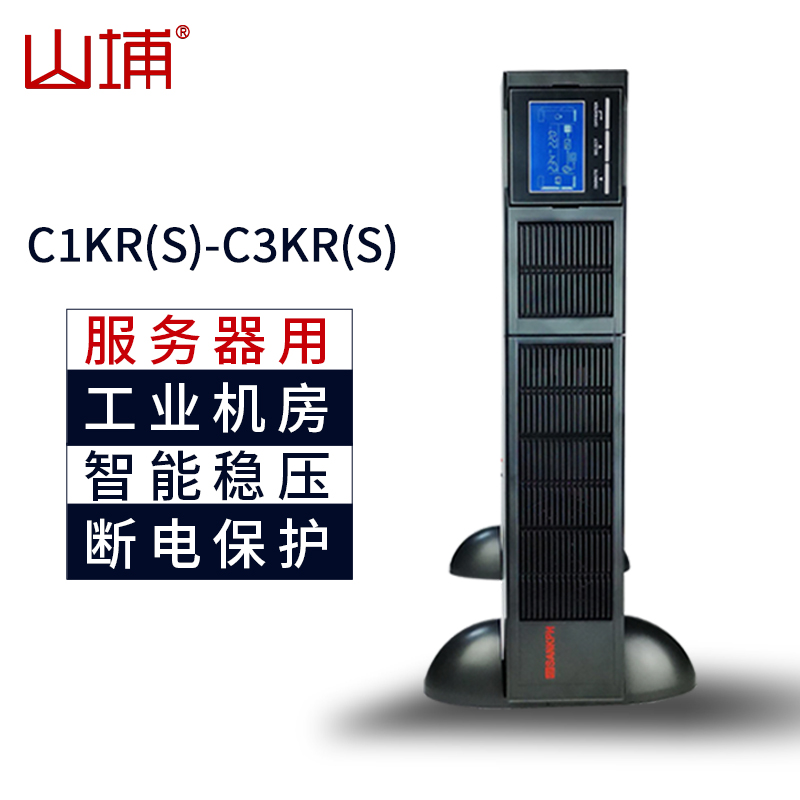 YH533388银河C1KR(S)-C2KR(S)-C3KR(S) 机架式