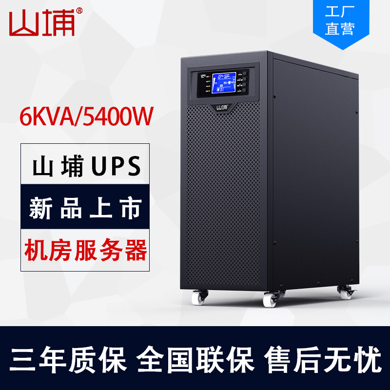 YH533388银河SP6K 6KVA/5400W